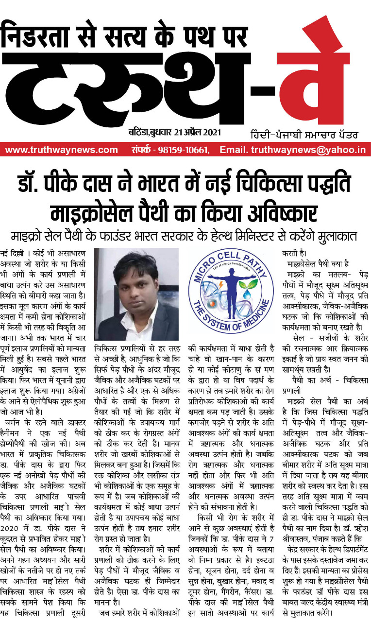 Media Coverage 10